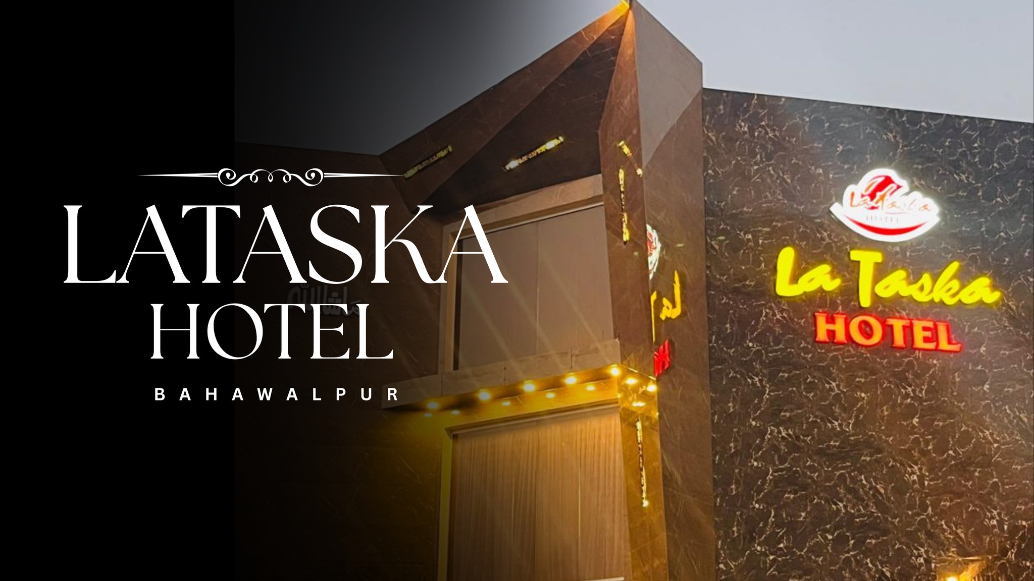 Lataska Hotel | Bahawalpur