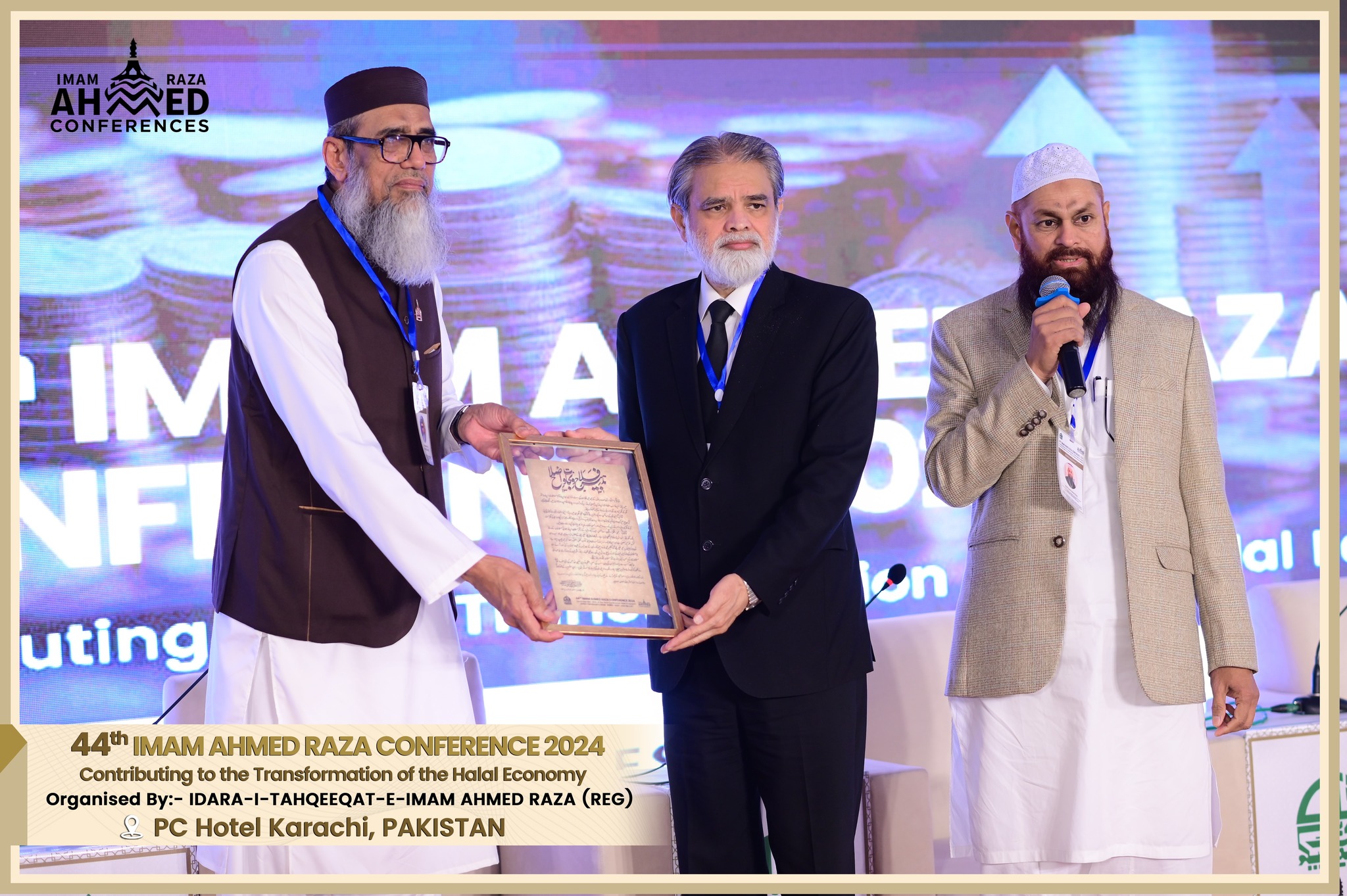 Idara I Tahqeeqat E Imam Ahmed Raza International | Karachi