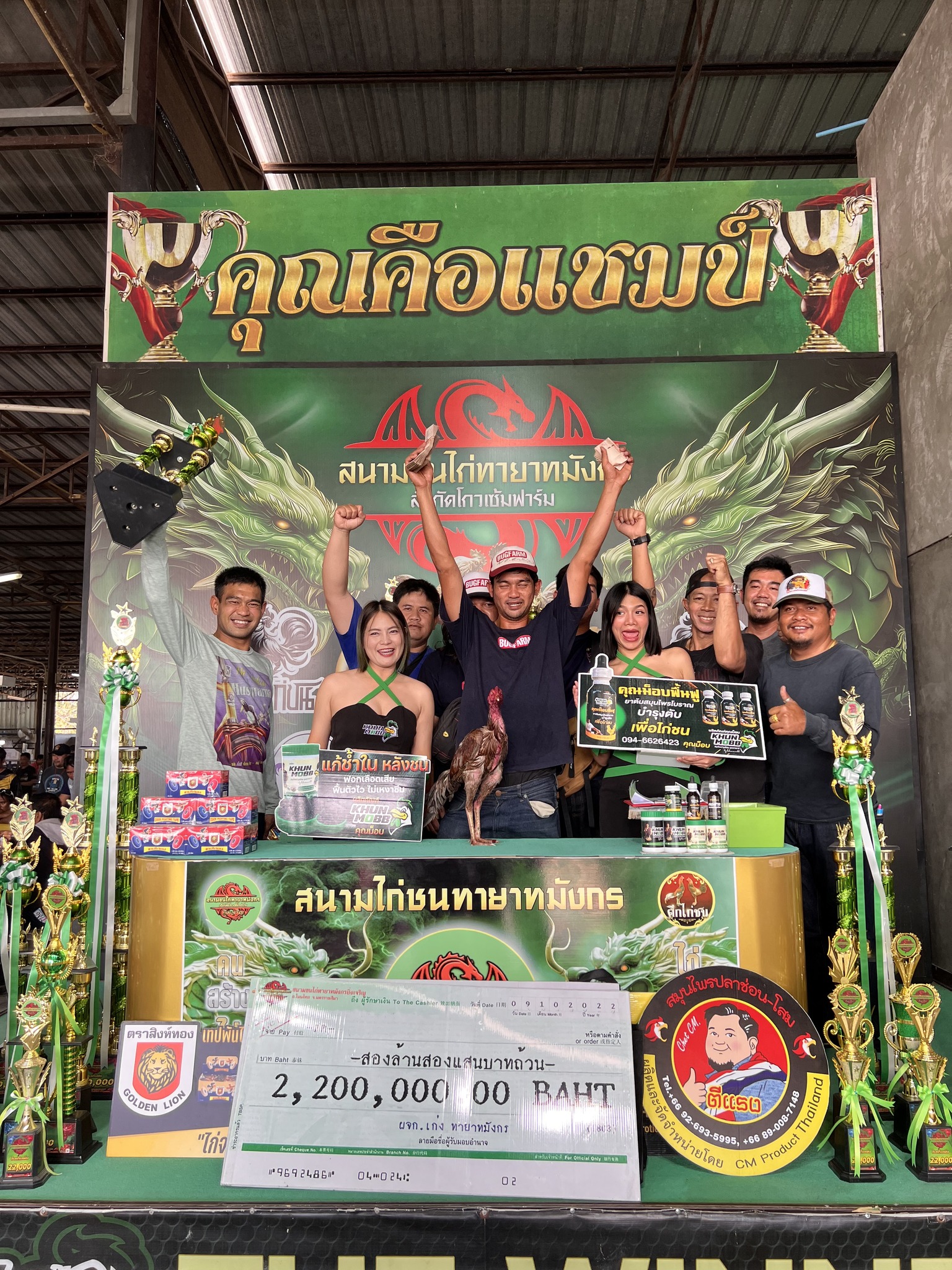 ช.สิบทิศ | Nakhon Ratchasima