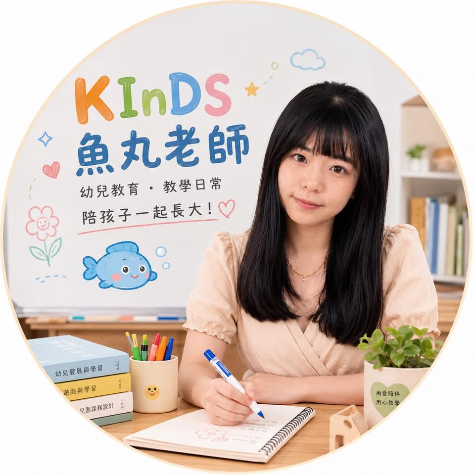 幼兒手指搖推薦！ 剪刀石頭布 自己覺得在一開始學的時候 我經常搞錯順序😂😂😅 超級不靈活 但是在帶班的過程當中， 小孩子蠻喜歡 也嘗試想要跟著 ...