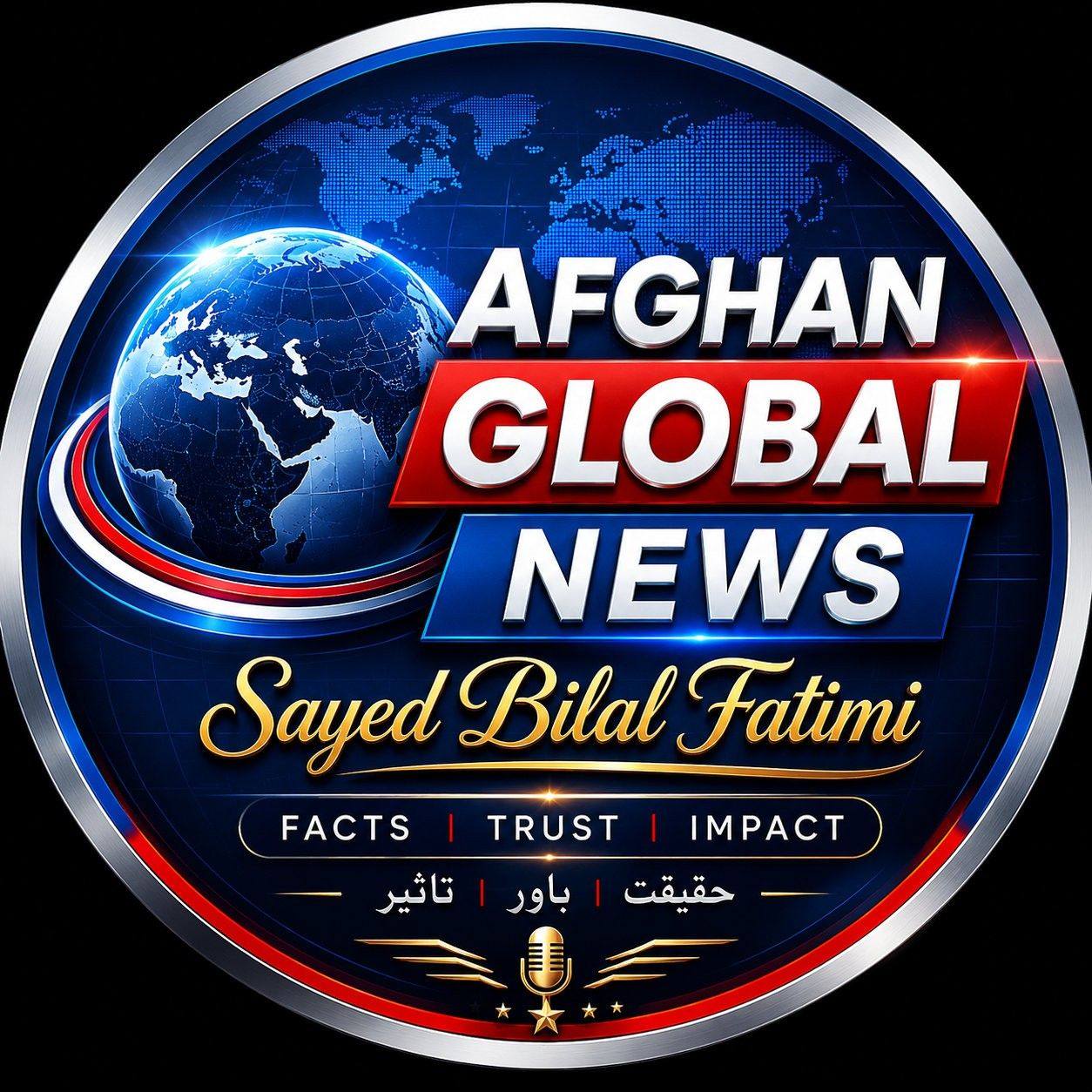 #سعيد_بلال_فاطمی #AfghanGlobalNews #DonaldTrump #news #Afghanistan ...