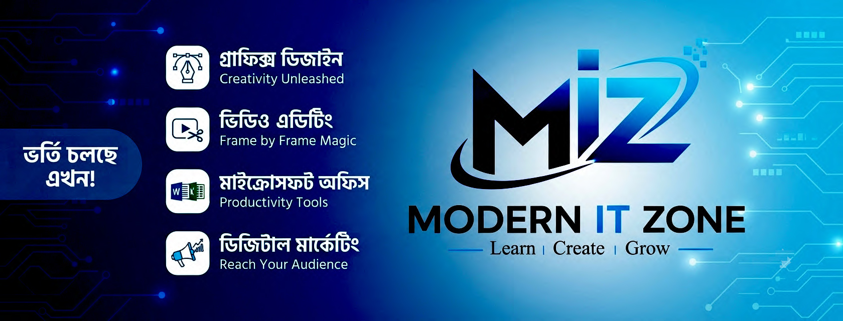 Modern It Zone | Dhaka