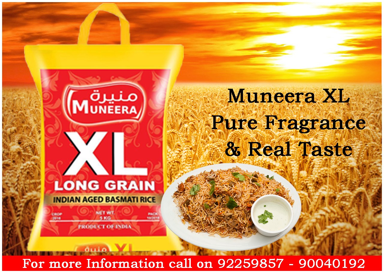 MuneeraRice | Al-Fahaheel