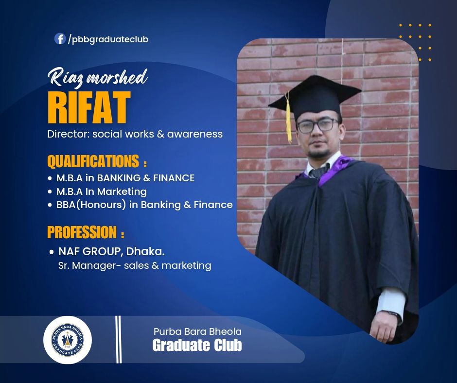 Graduate Club, Purba Bara Bheola | Chakaria