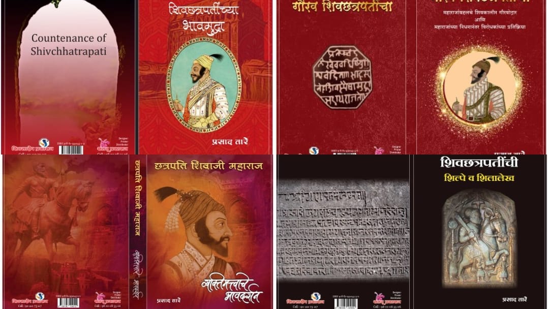 Samayik Prakashan added a new photo —... - Samayik Prakashan