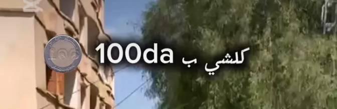 ‎فد واستفد برهوووم‎ added a new photo. - فد واستفد برهوووم