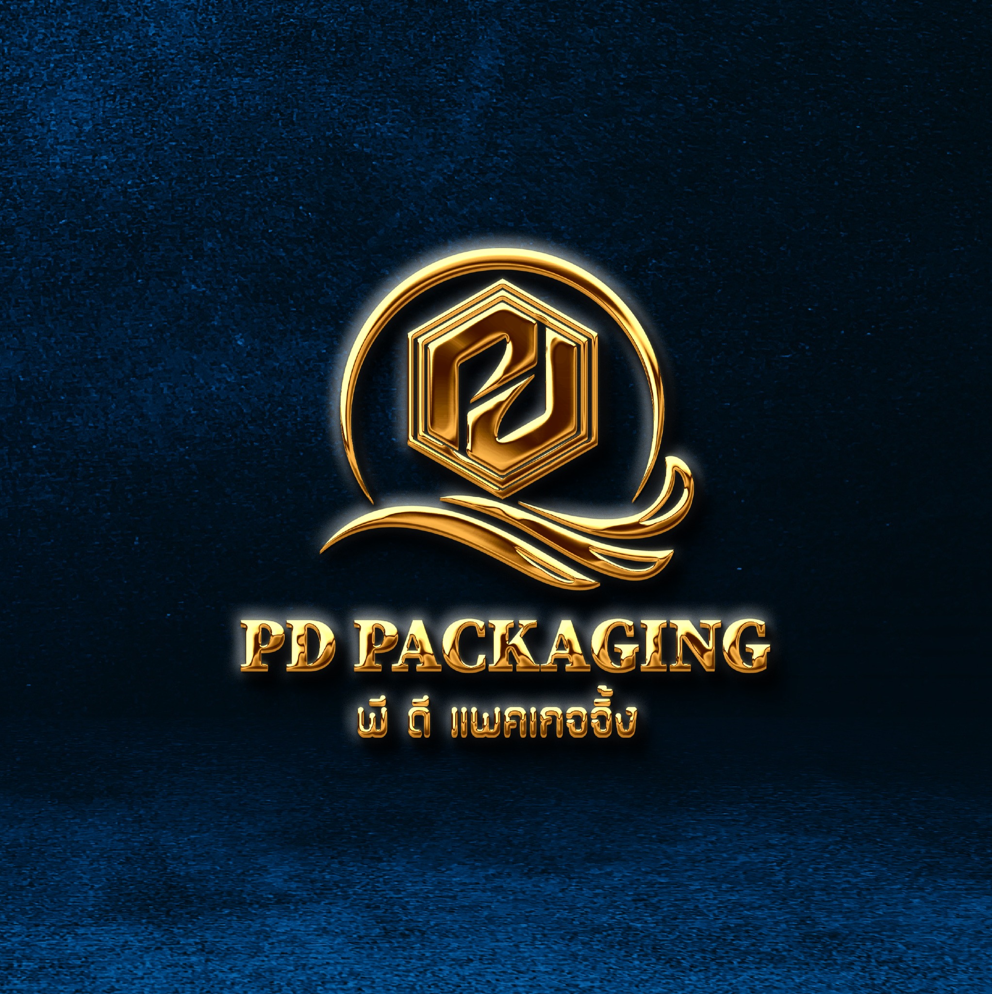 PD Packaging ผลิตและออกแบบ ขวดเซรั่ม กระปุกครีม หลอด เครื่องสำอางค์