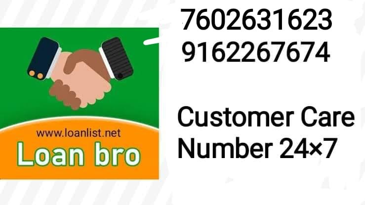 Loan Bro Customer Care Number 24×7