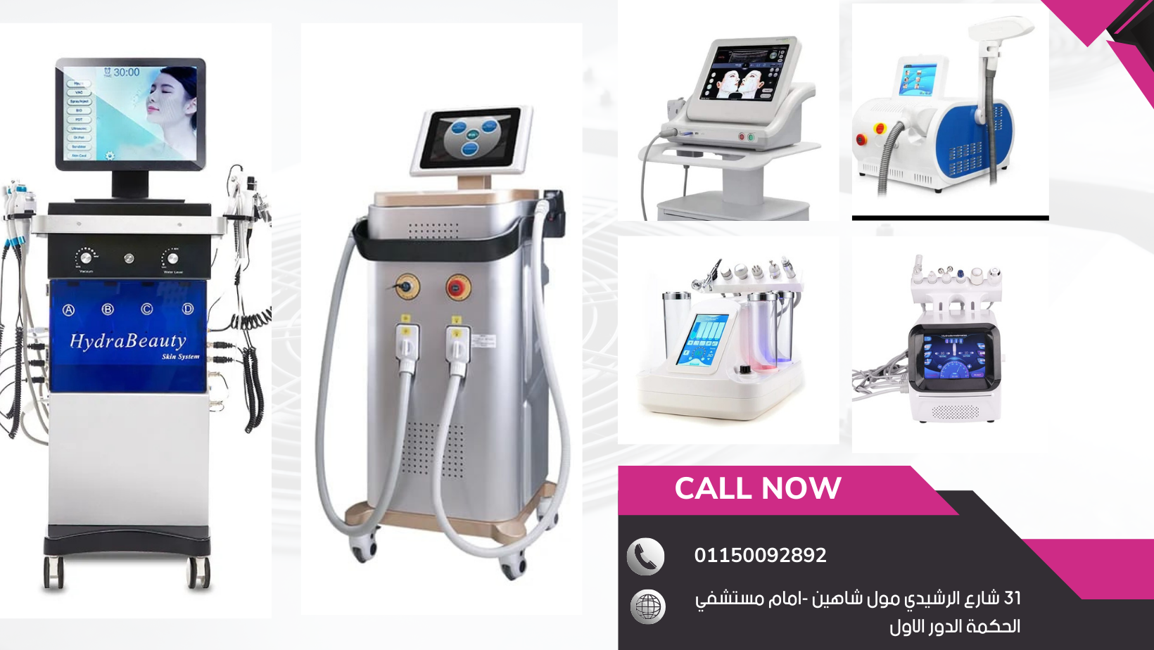 Dermastar Elegance
