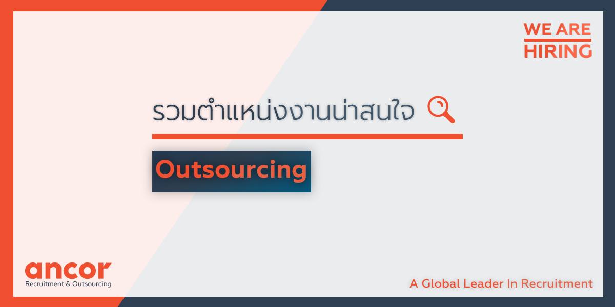 ANCOR - Sales Executive Would you like to be a part of one of the ...