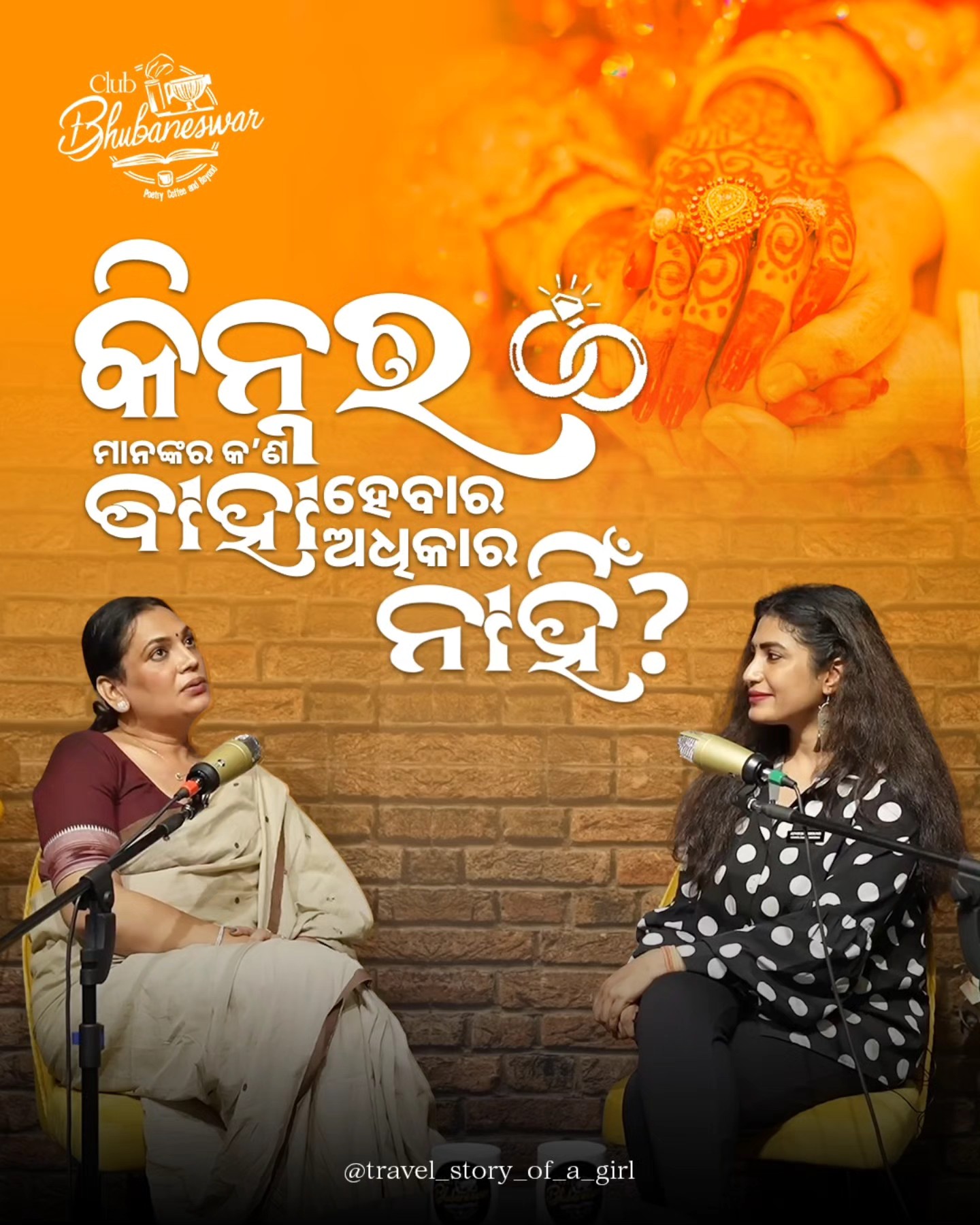 Team Banasmita | Bhubaneswar
