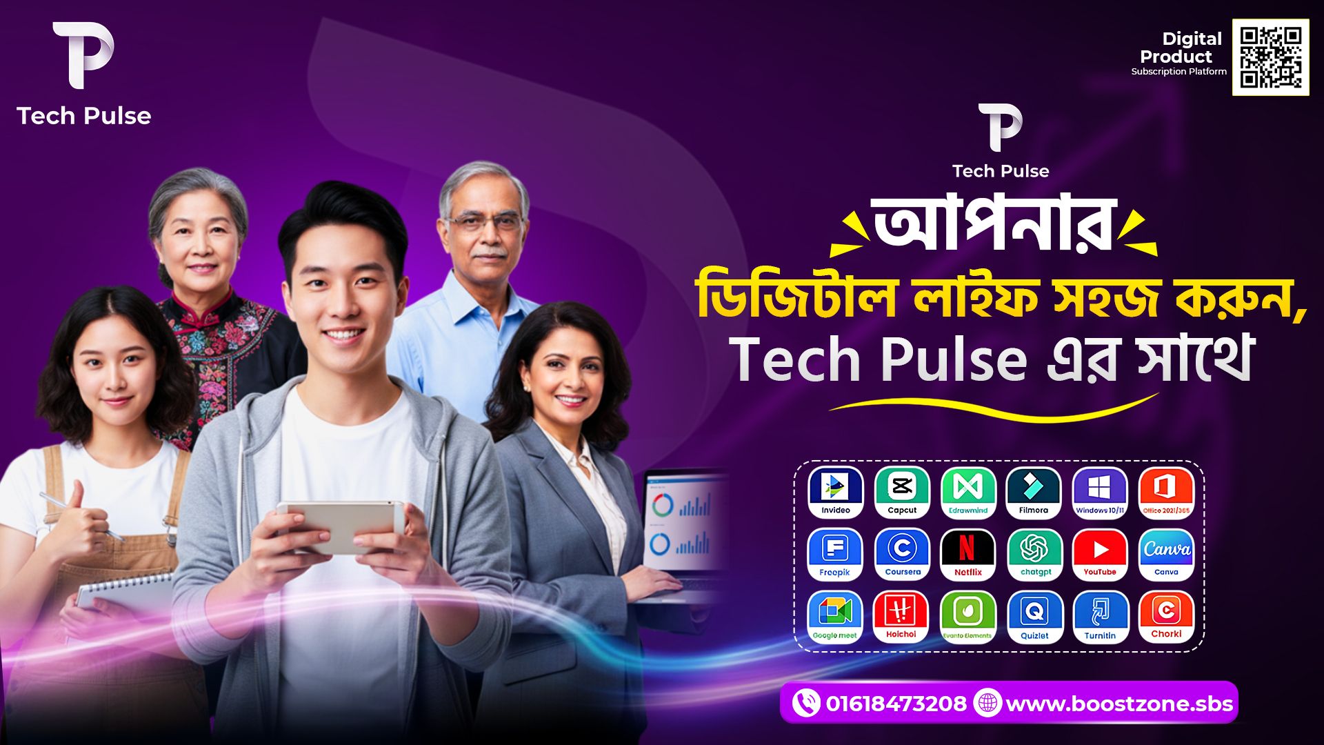 Tech Pulse | Dhaka