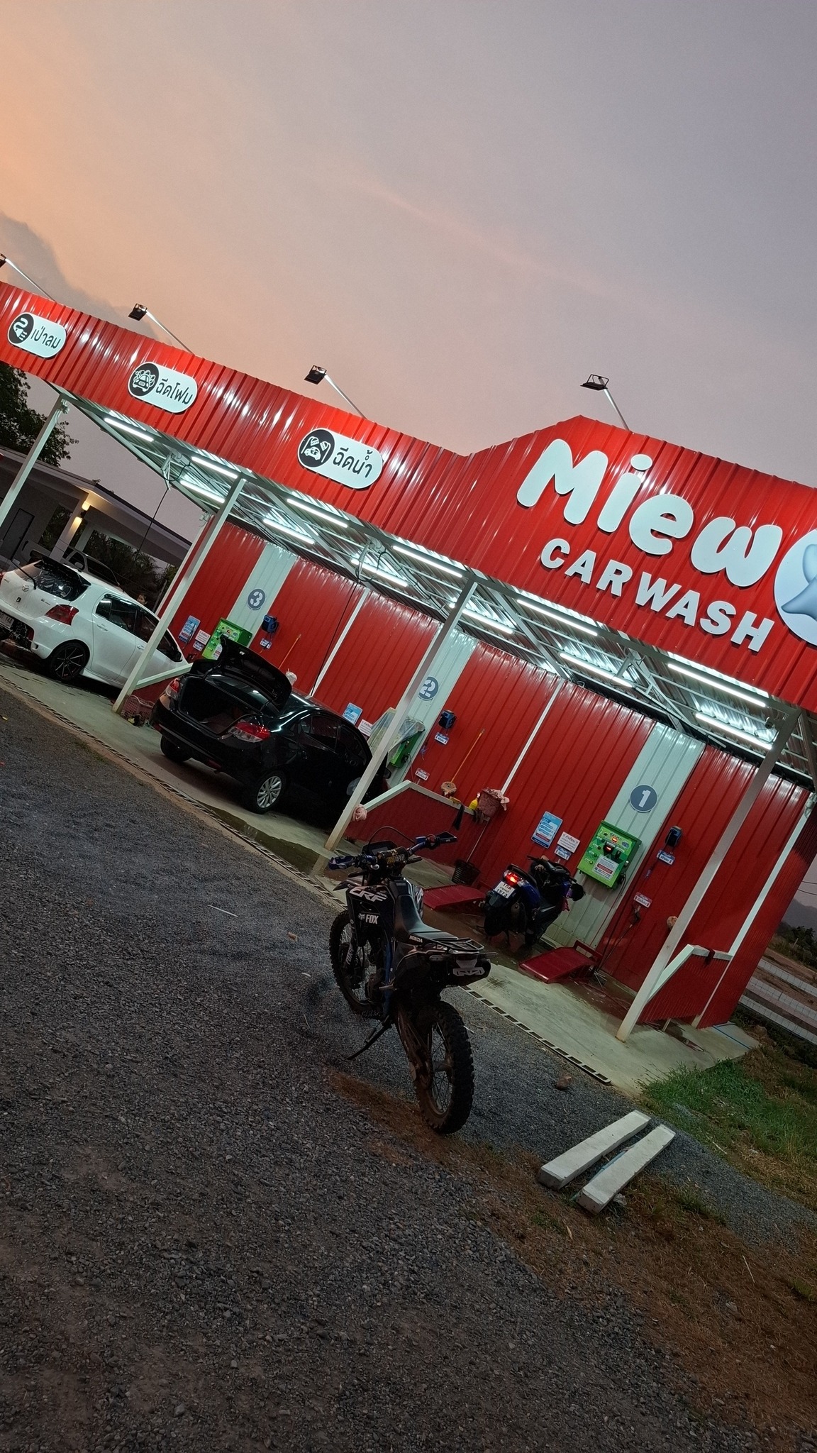 MIEW Car wash | Amphoe Bo Phloi