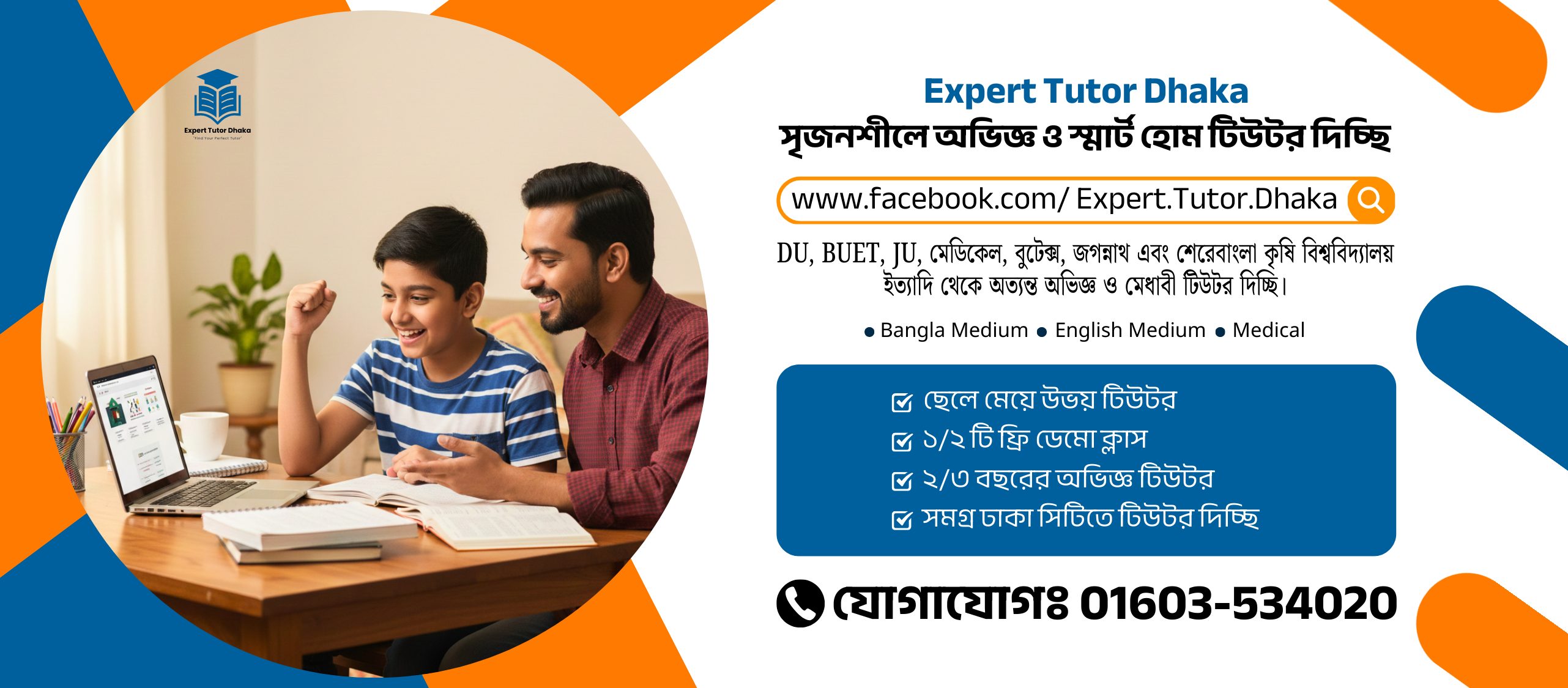 Expert Tutor Dhaka | Dhaka