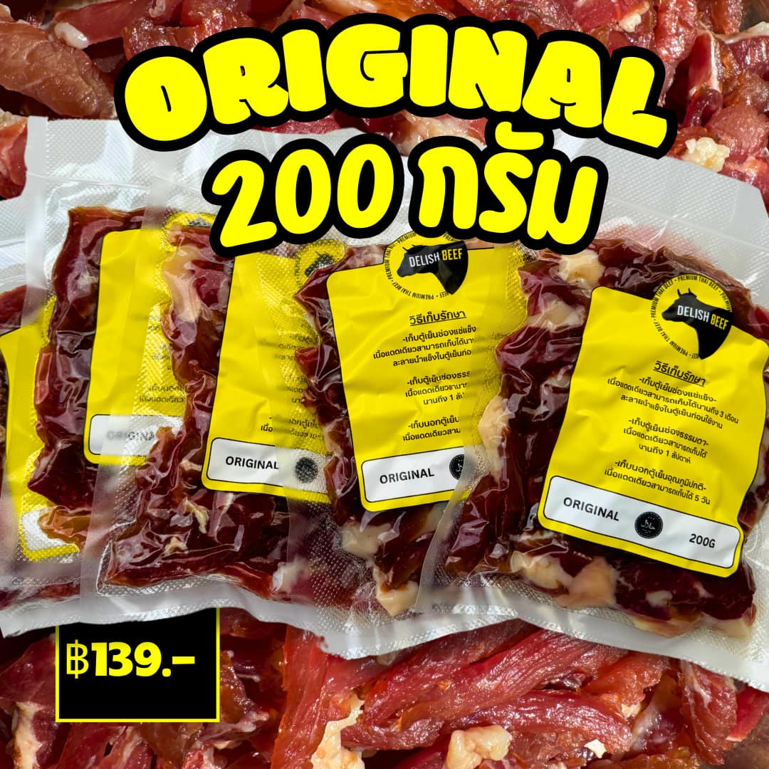 Delish Beef - 🥩เนื้อแดดเดียวพรีเมี่ยม เนื้อนุ่ม อร่อย... | Facebook