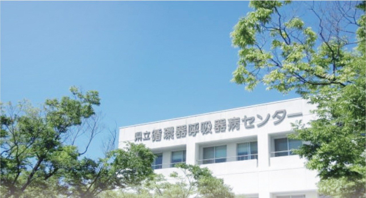 循環 器 呼吸 器 病 センター