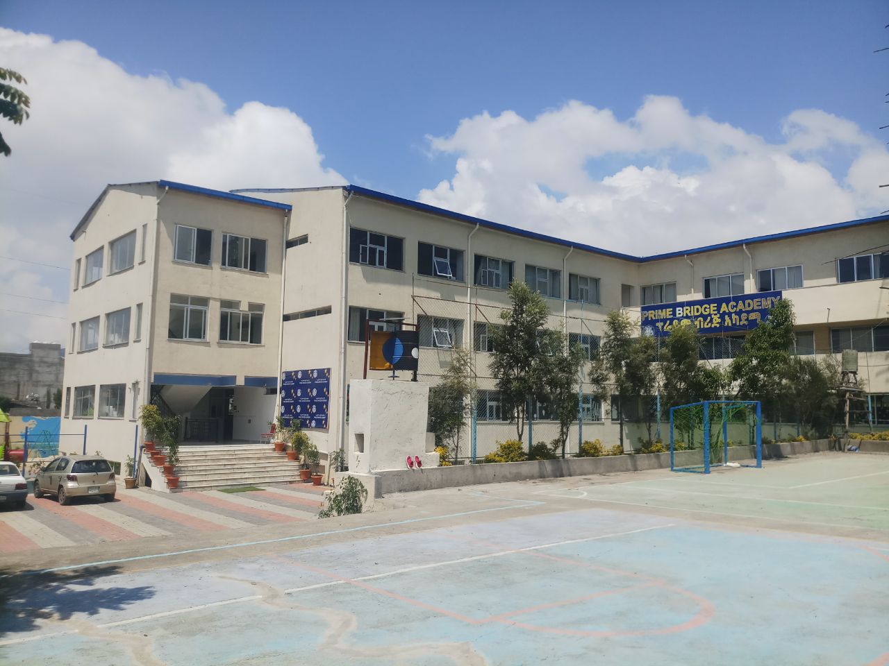 Prime Bridge Academy | Addis Ababa