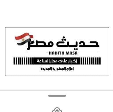 لأول مرة النجم محمد لطفي 