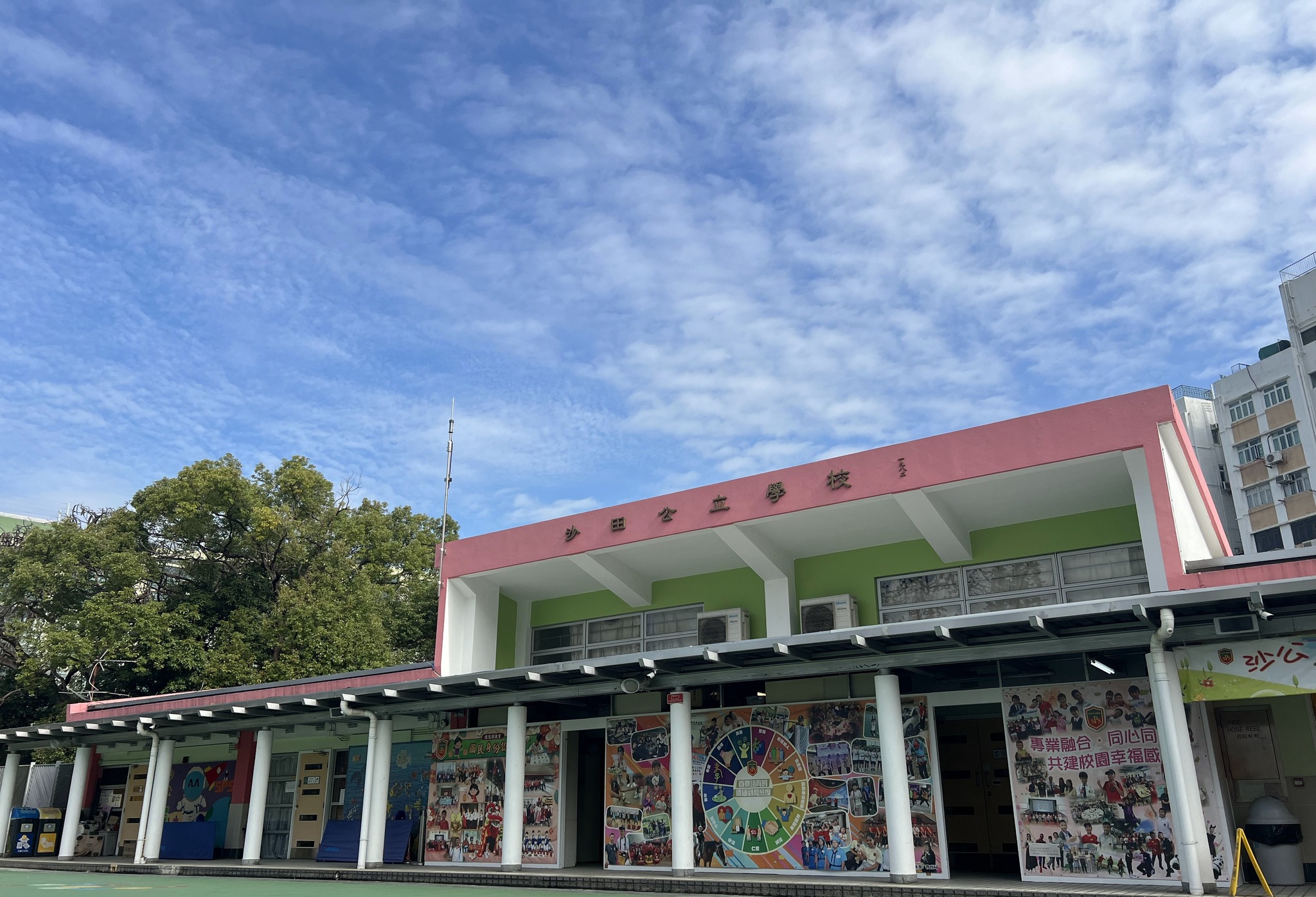 匡智紹邦晨輝學校... - 匡智紹邦晨輝學校 Hong Chi Shiu Pong Morninghope School