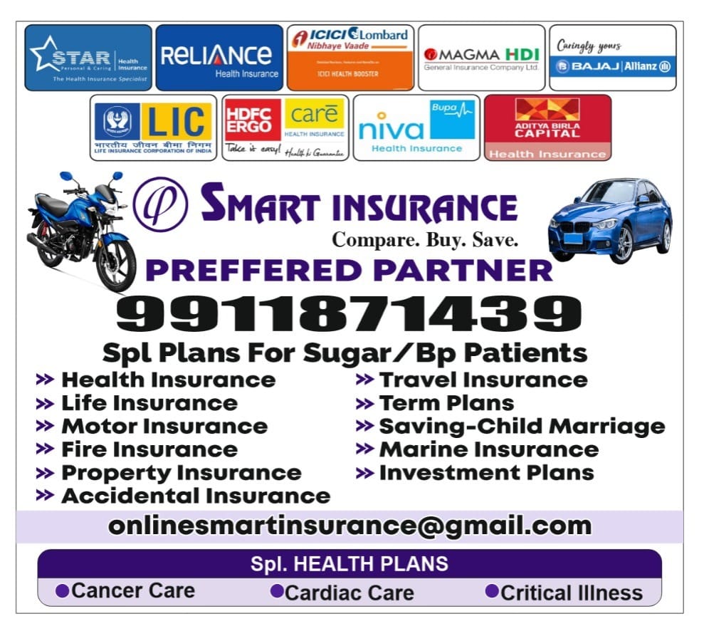 Smart Insurance | Delhi