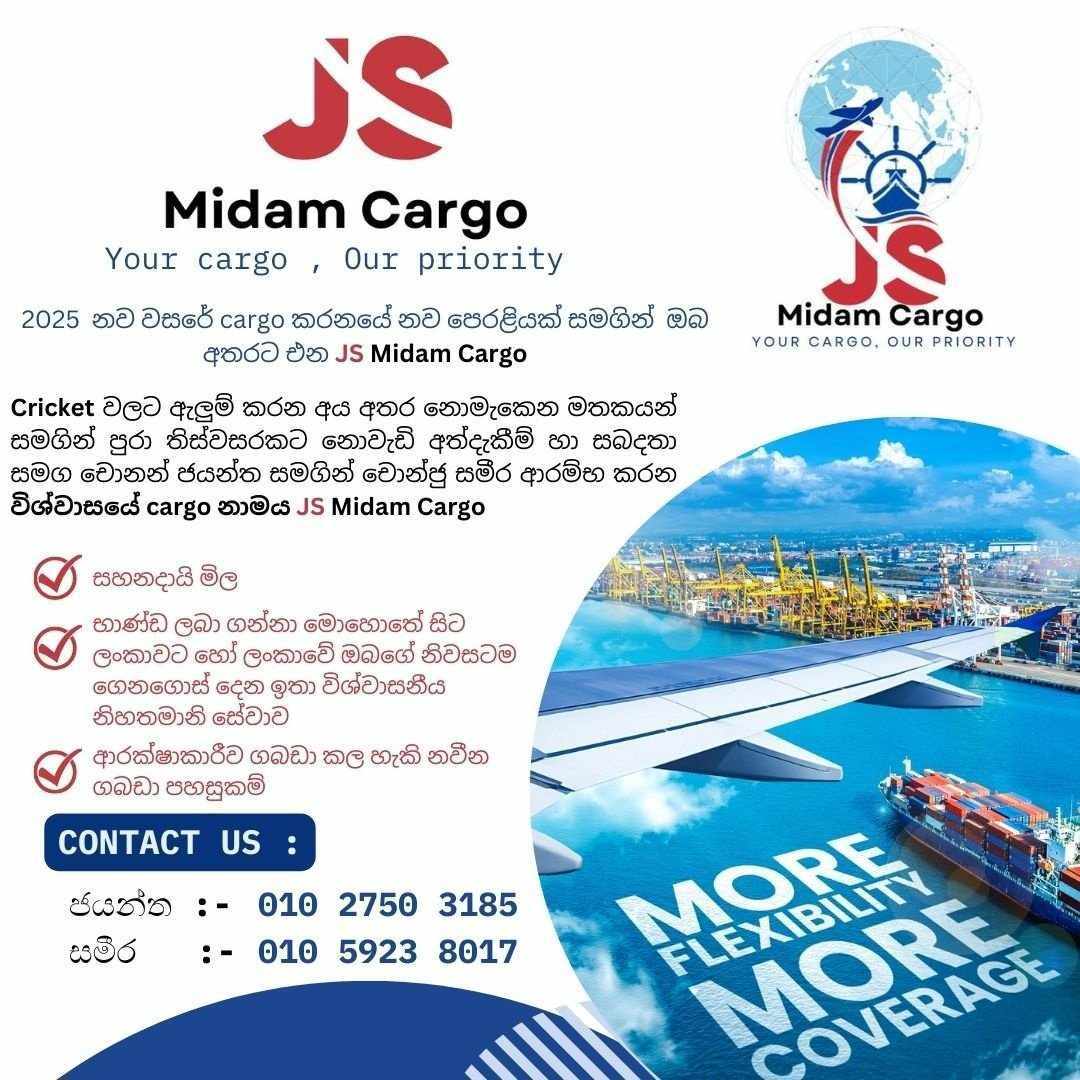 JS Midam cargo | Cheongju