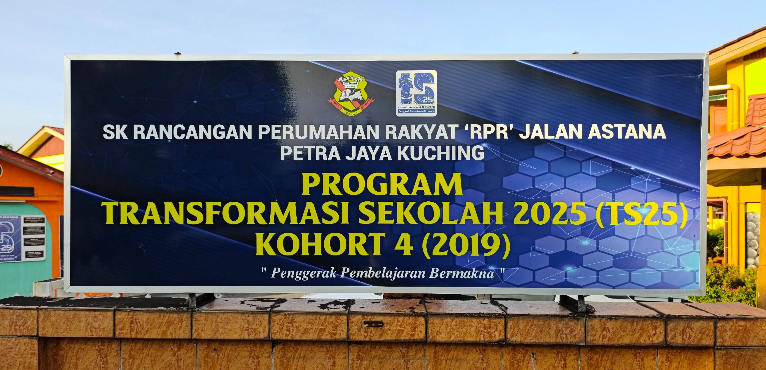 SK RPR Jalan Astana Rasmi