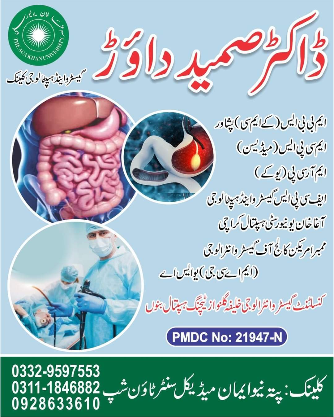 Dr Samid Gastro/Hepatology Clinic | Bannu