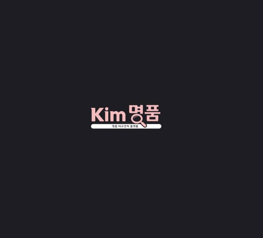 1분 견적, 5분내 입금! 같은 가방이라도 김명품에 팔면 금액이 달라집니다. 사진만 있으면 OK 전문매입 브랜드 견적을 직접 ...