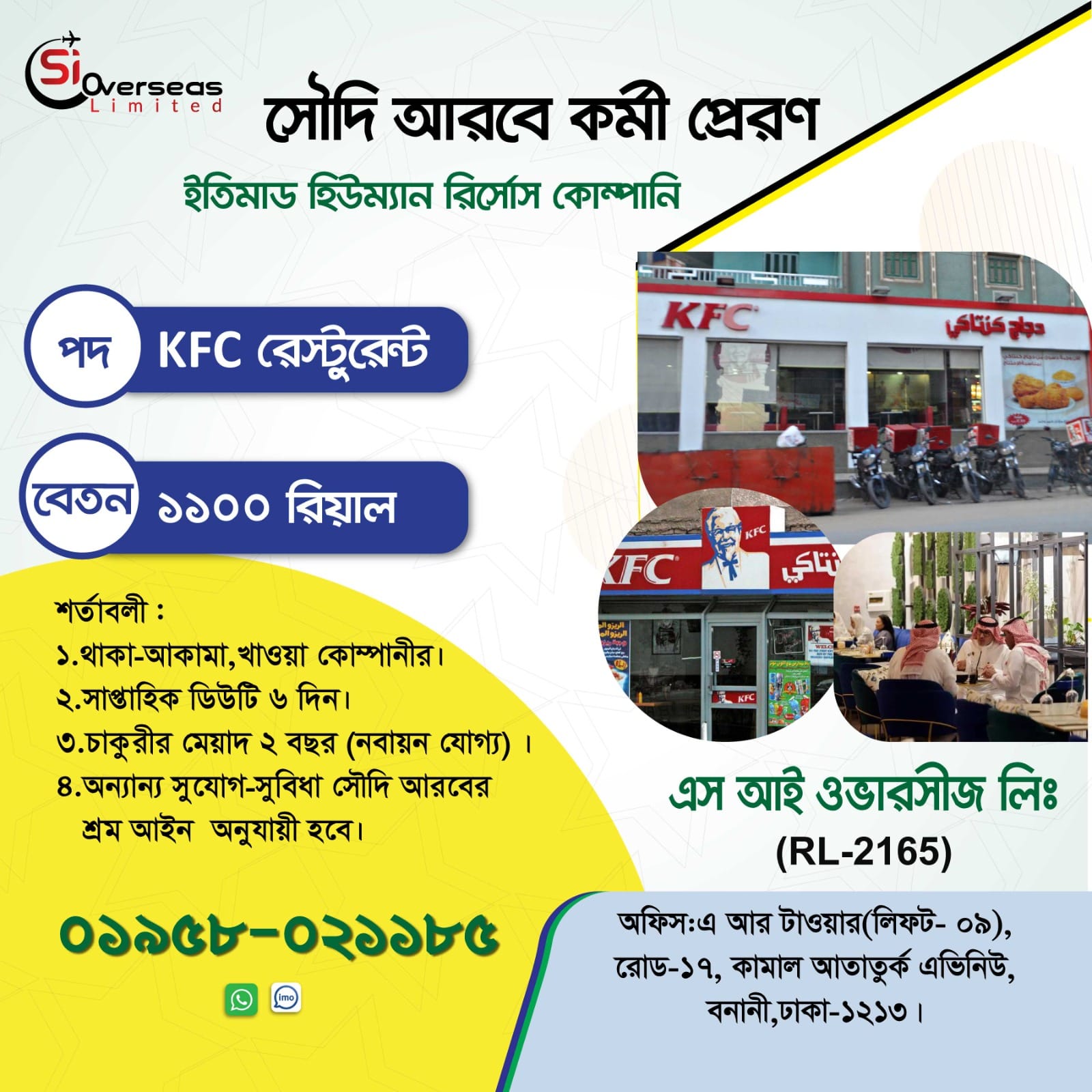 তাকামুল পরিক্ষার পাস ফেল কিভাবে চেক করবেন। How to check takamul pass or ...