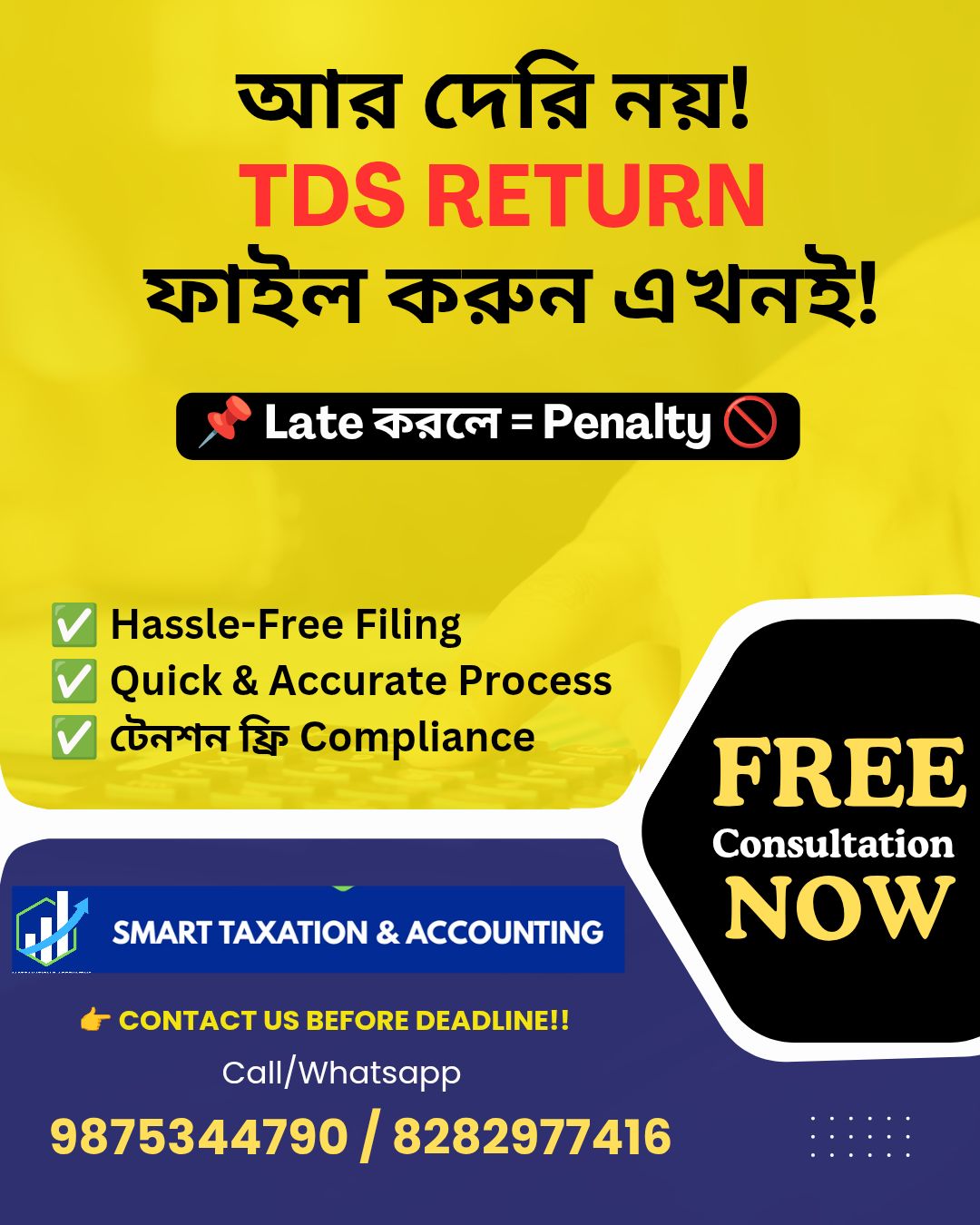Smart - 💥 Don’t wait till last minute! File your TDS Return now & save ...