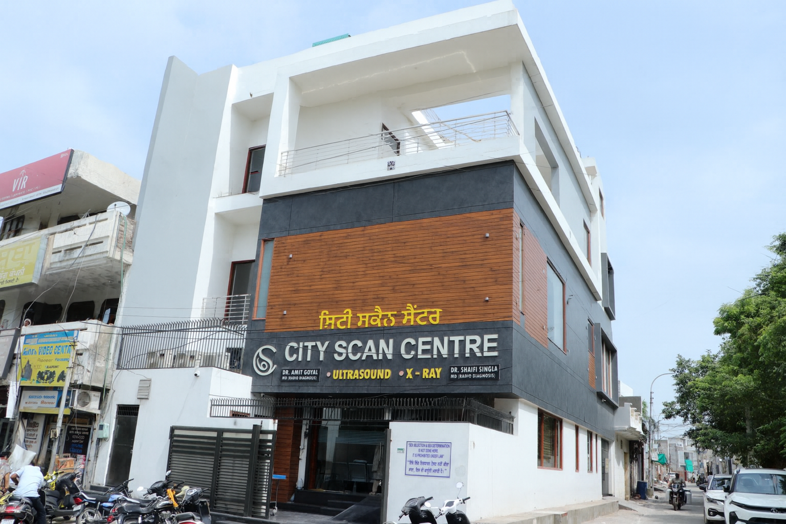 City Scan Centre | Bathinda