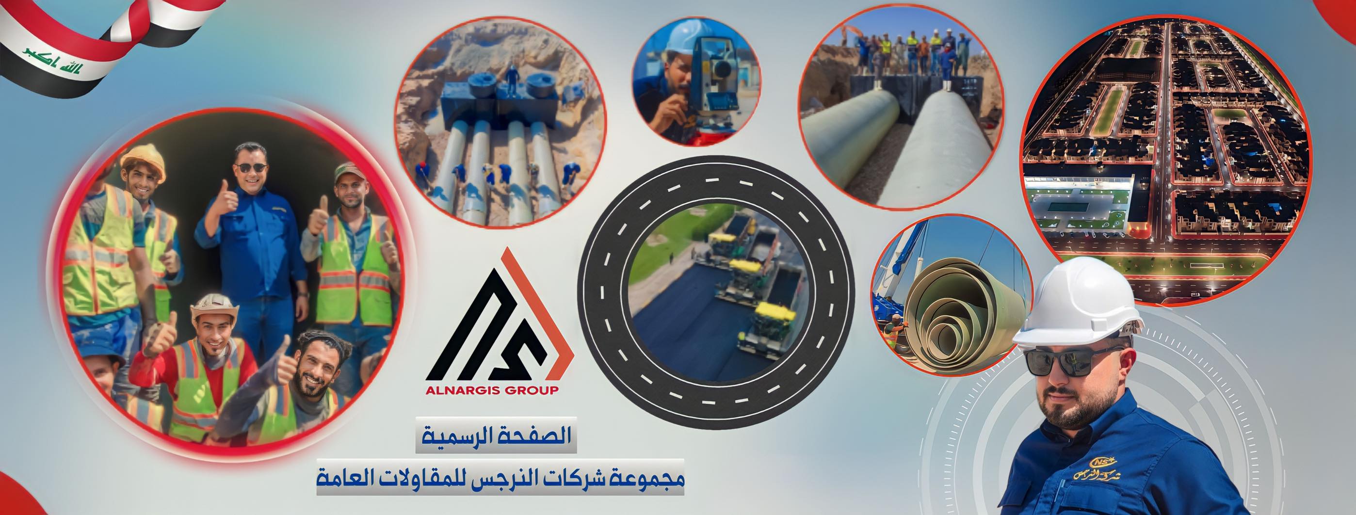 Al Rasheed FM basra راديو الرشيد البصرة - 🔘تشهد اجواء العراق إبتداء من ...