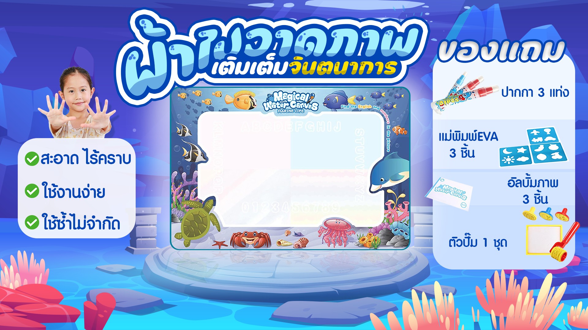 Biochalkthailand - จิตนากรน้อย ร่วมสร้างสรรค์ผลงานทำการ์ดวันพ่อด้วยสี ...