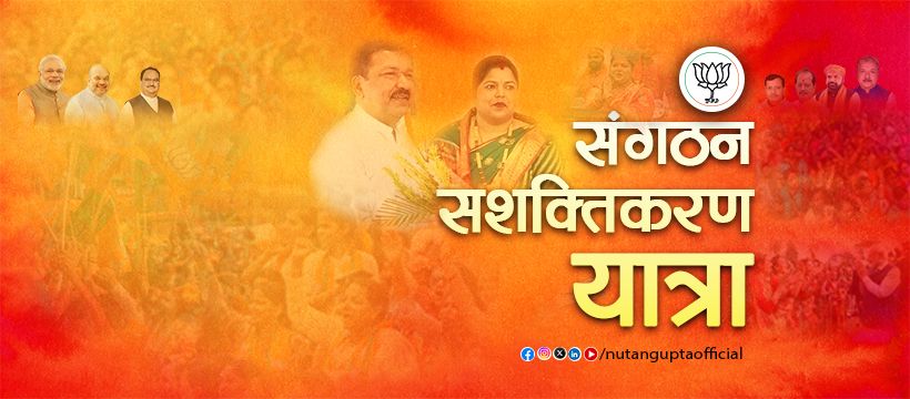 Ashok Rana - ॐ त्र्यम्बकं यजामहे सुगन्धिं पुष्टिवर्धनम्। उर्वारुकमिव ...