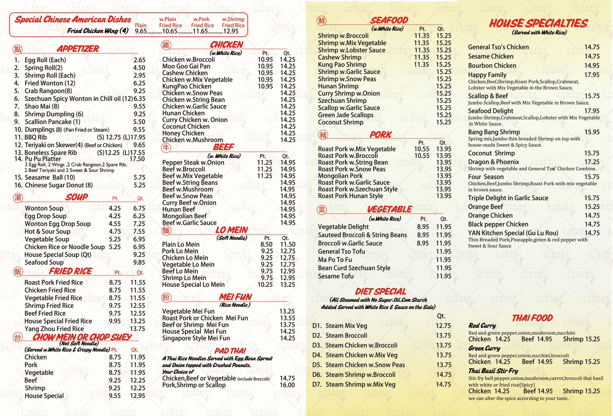Yan kitchen - Our menu | Facebook