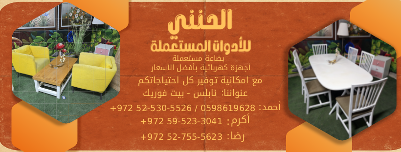 ‎مكتبة النور - Al Noor... - مكتبة النور - Al Noor library