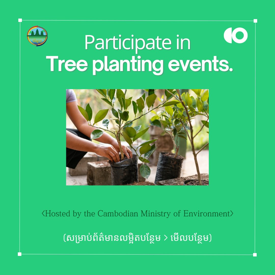 CarbonZero - Participate in tree planting events!🌲🪴 🌱📱...