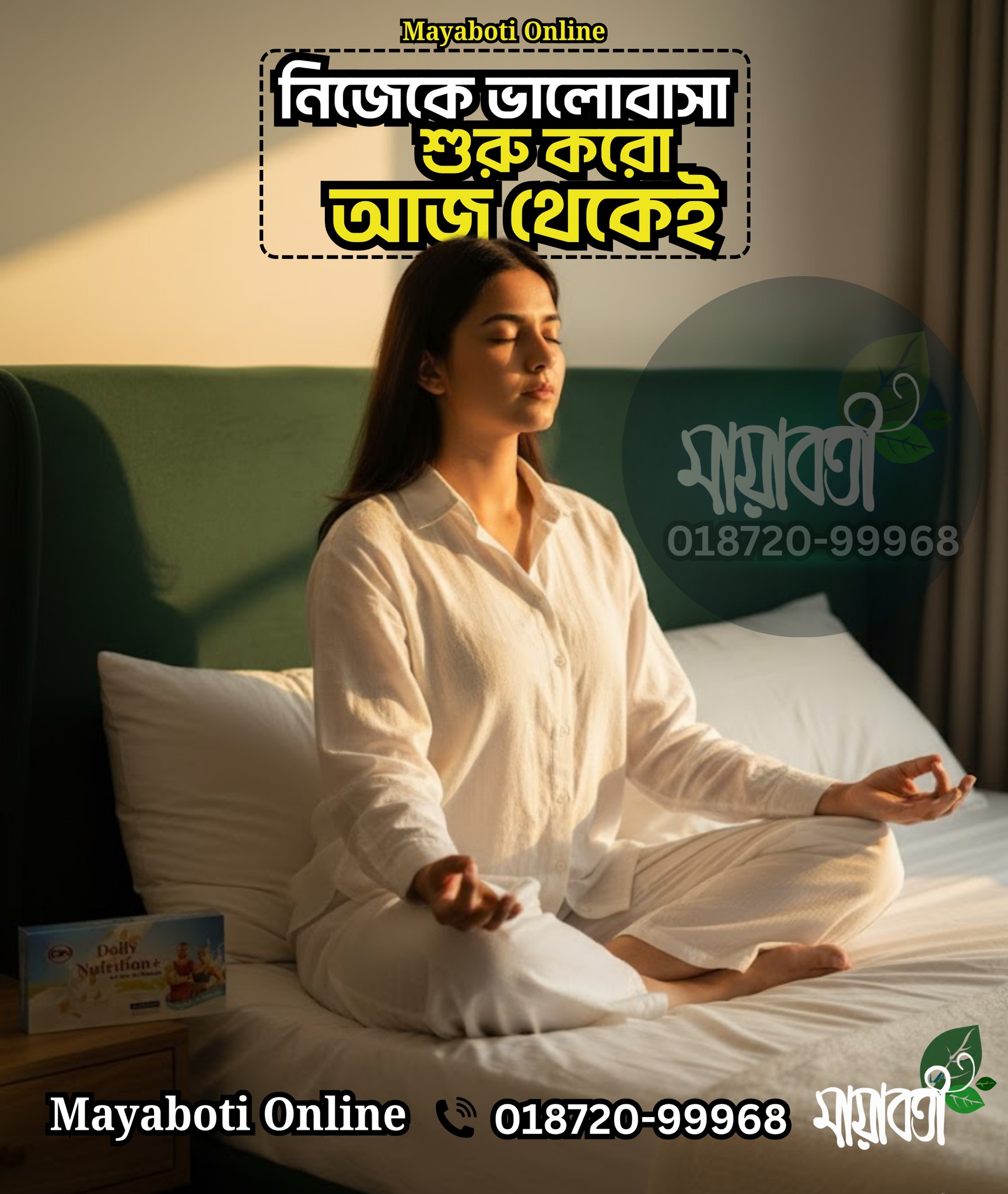 Mayaboti Online | Chittagong