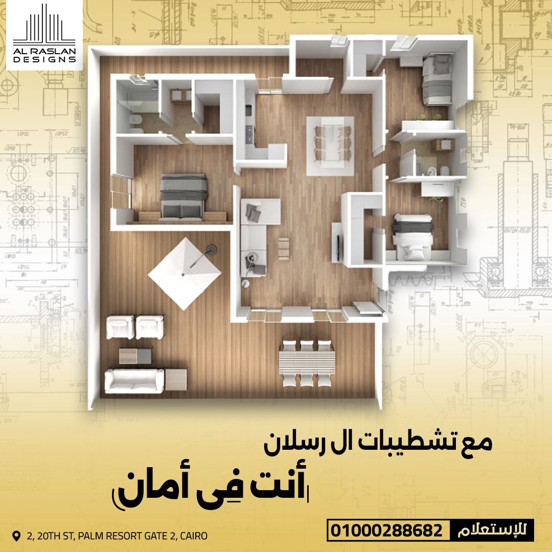 Al Raslan Designs - آل رسلان للتشطيبات و الديكور | Cairo