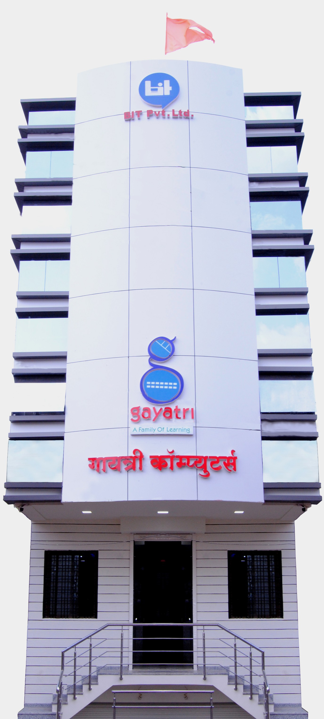 Gayatri Computers | Kallam