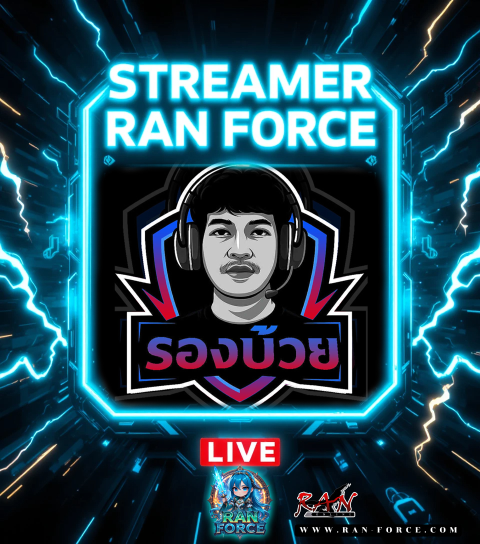 Ran Force