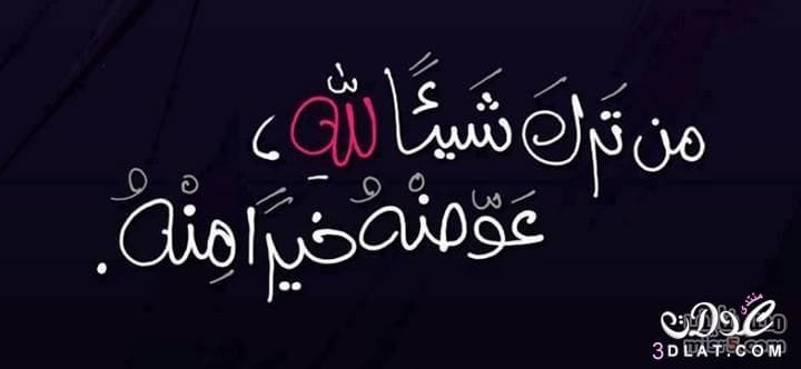 من غير كلام.
