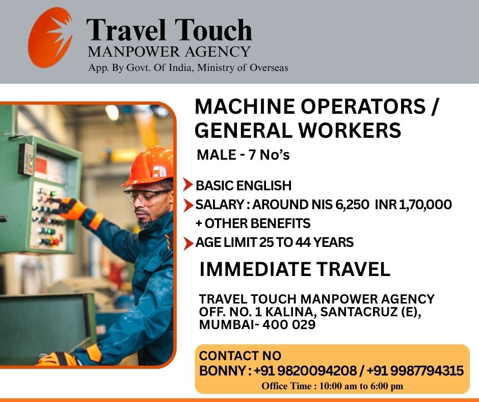We're looking for... - Travel Touch India Manpower Agency | Facebook