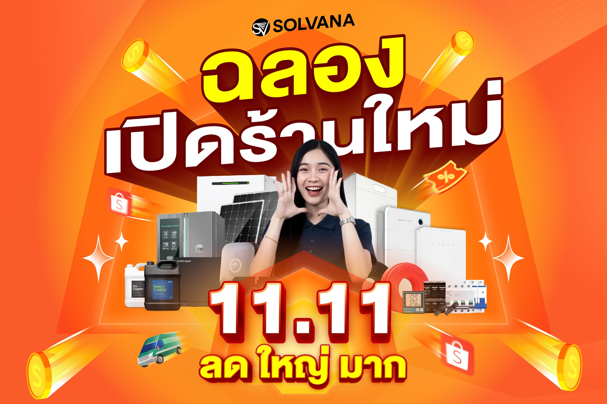 Solvana Energy Wholesale ขายส่งอุปกรณ์โซลาร์เซลล์ และ EV | Facebook