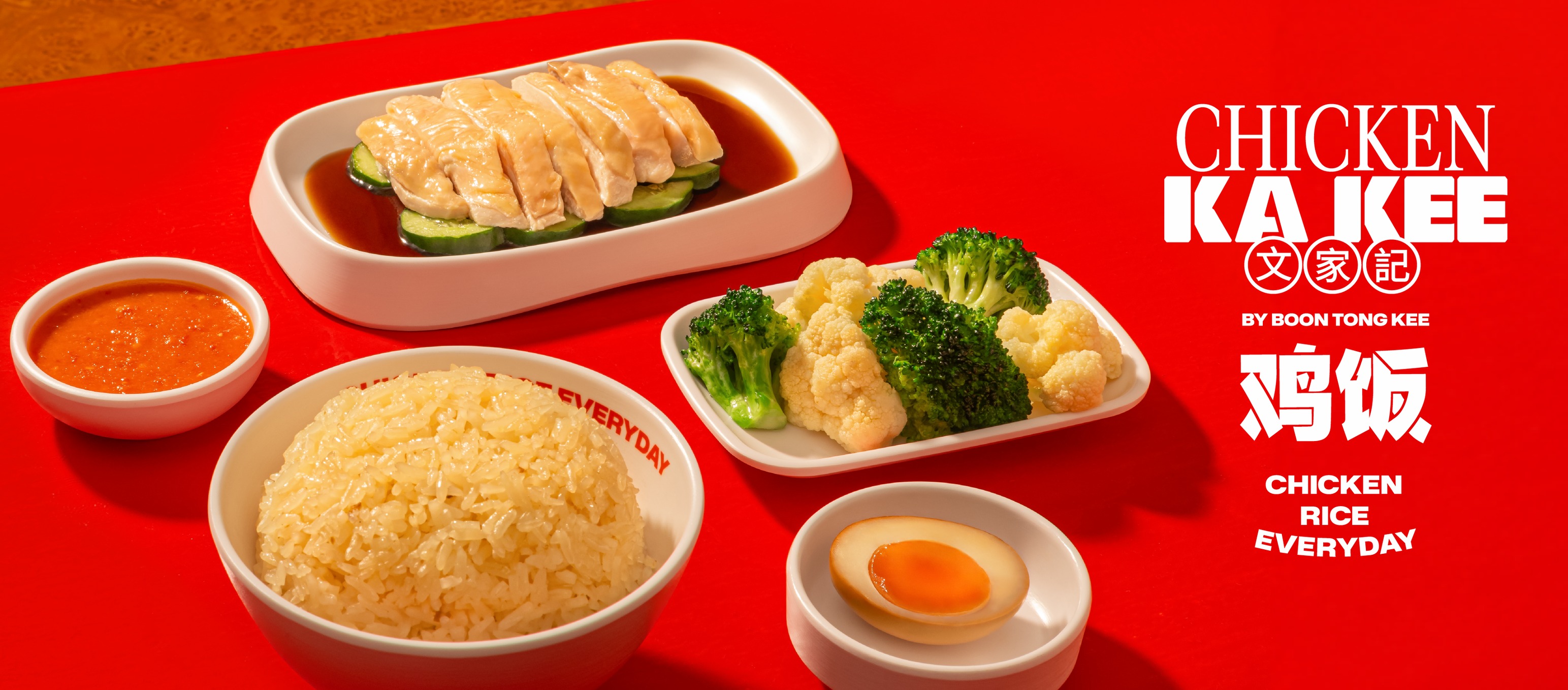 Chicken Ka Kee | Singapore Singapore