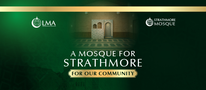 Strathmore Mosque | Melbourne VIC