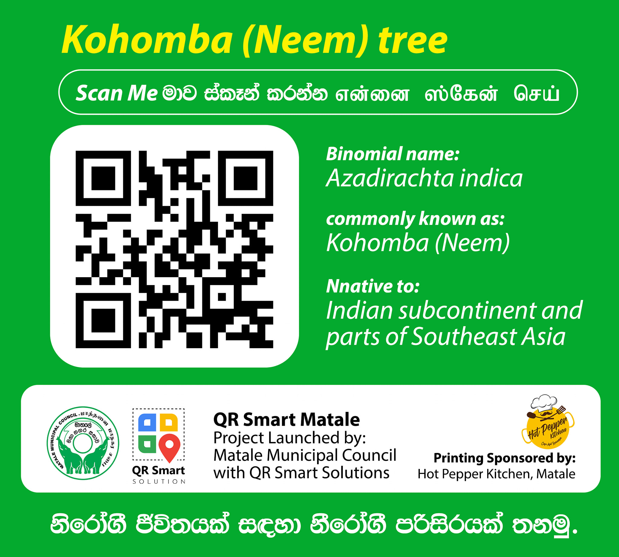 QR Smart Solutions | Matale