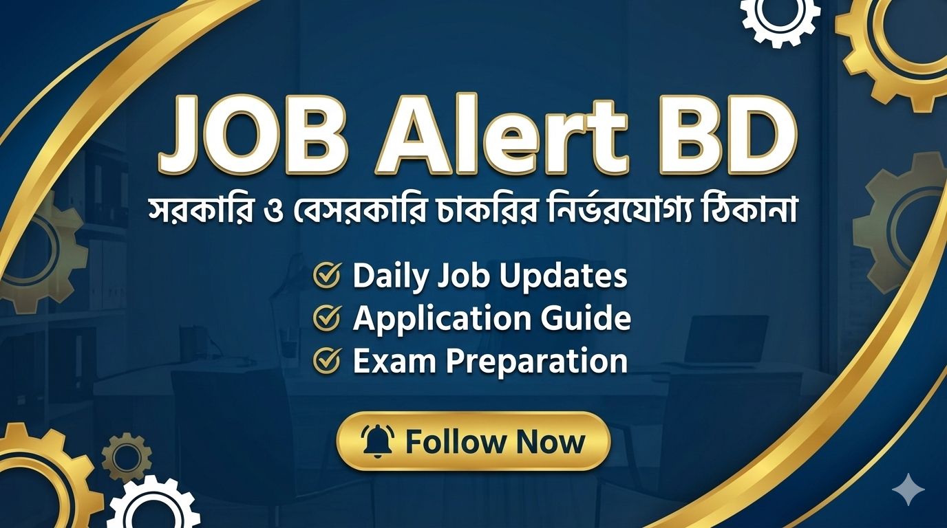 JOB Alert BD
