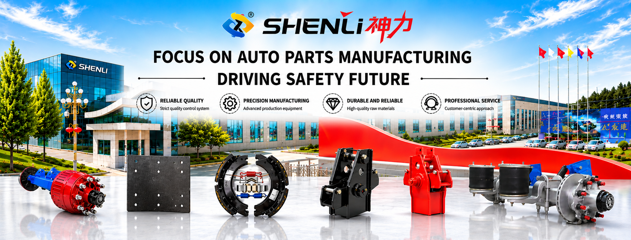 Shenli AutoParts | Jining