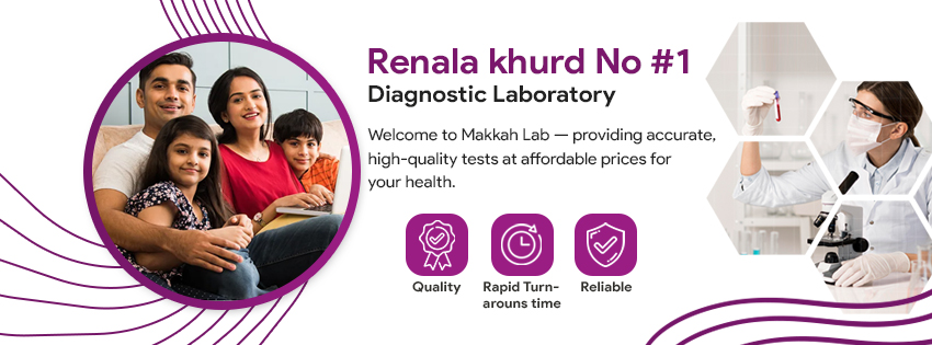 Makkah Lab & Diagnostic Center Renala khurd | Renala Khurd